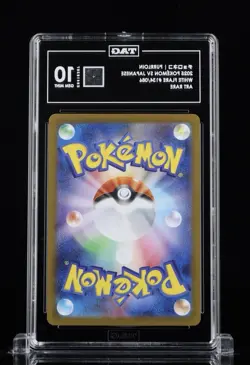 Purrloin 134/086 SV11W: White Flare Holo (Japanese) Pokemon Tag 10#08 - Image 2