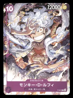 [NM] Monkey.D.Luffy P-041 One Piece Japanese Meet-up Promo 2023 - Image 1