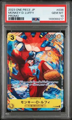 2023 ONE PIECE JAPANESE PROMOS #036 MONKEY D. LUFFY PSA 10 - Image 1