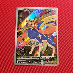 Pokemon TCG Zacian 087/080 M2: Inferno X Art Rare Holo Japanese Basic NM/M - Image 1