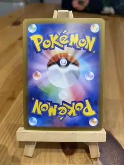 Larry 188/187 | Terastal Fesival ex | NM | Full Art Trainer | Japanese | Pokemon - Image 2