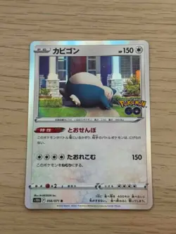 SNORLAX 056/071 Rare Pokemon GO Pokemon Japanese Holo Lightly Played - Image 1