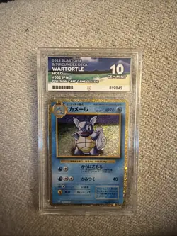 Ace 10 Wartortle 002/032 Blastoise & Suicune EX Deck Japanese Pokemon - Image 1