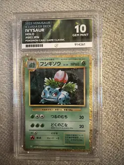 Ace Perfect 10 Ivysaur 002/032 Venusaur & Lugia EX Deck Mint Japanese Pokemon - Image 1