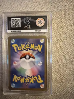 Ace Perfect 10 Ivysaur 002/032 Venusaur & Lugia EX Deck Mint Japanese Pokemon - Image 2