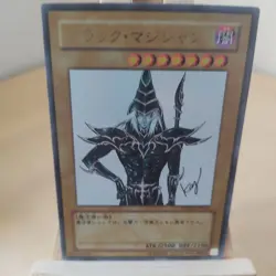 Yu-Gi-Oh! - Dark Magician - Dunkler Magier - WJMP - 012 - Ultra - Japanisch - Image 3