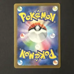 Morpeko 076/066 Sv4k: Ancient Roar Holo (Japanese) - Image 2