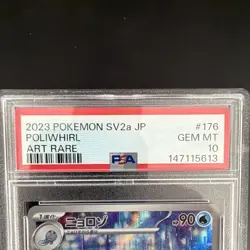 The Pokemon Company Pokemon TCG Poliwhirl 176/165 SV2a 151 AR Holo PSA 10 - Image 2