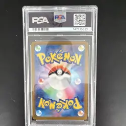 The Pokemon Company Pokemon TCG Poliwhirl 176/165 SV2a 151 AR Holo PSA 10 - Image 4