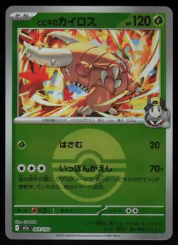 Pokemon Mega Dreams Holo/Reverse Holo/EX - Pick your card! - Image 2