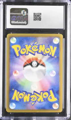 CGC 8.5 Virizion 084/076 Megalo Cannon 1st Ed Ultra Rare Japanese Pokemon Card - Image 2