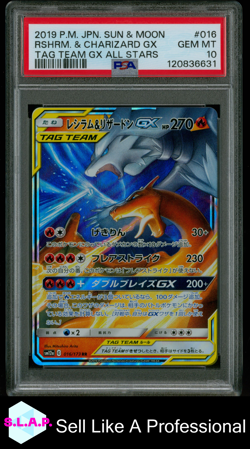 RSHRM. & CHARIZARD GX TAG TEAM GX ALL STARS POKEMON JAP SM 2019 016 PSA 10 - Image 1