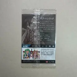 Boa Hancock - No.7-09 SR - SEALED One Piece Wafer Card Bandai Japan B449 LL - Image 2