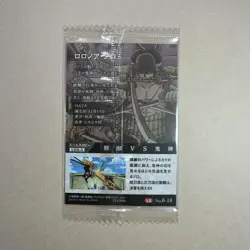 Roronoa Zoro - No.6-18 SR - SEALED One Piece Wafer Card Bandai Japan B467 LL - Image 2