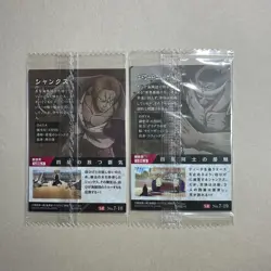 Shanks & Newgate - No.7-18 & No.7-1 - SEALED One Piece Wafer Cards B437 LL - Image 2
