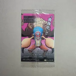 Chopper - No.10-06 SR - SEALED One Piece Wafer Card Bandai Japan B459 LL - Image 2