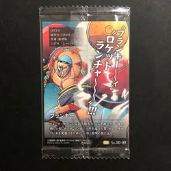 S5201 Franky 10-08 SR Japanese One Piece Wafer Card Sealed - Image 2