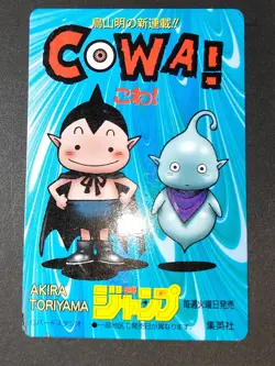 Dragon Ball Cowa Akira Toriyama Carddass Card Weekly Jump Calendar Rookies eb139 - Image 3