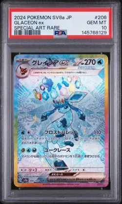Glaceon EX #206 Terastal Festival SAR JAPANESE Pokemon Card PSA 10 - Image 1