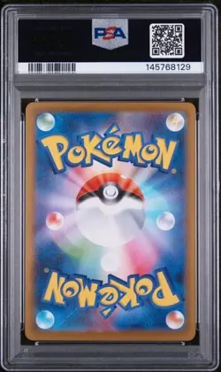 Glaceon EX #206 Terastal Festival SAR JAPANESE Pokemon Card PSA 10 - Image 2