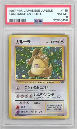 PSA 8 - Pokemon Japanese Card - Jungle - KANGASKHAN 115 (holo) - NM-MT - Image 1