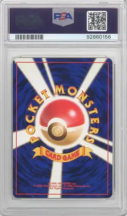 PSA 8 - Pokemon Japanese Card - Jungle - KANGASKHAN 115 (holo) - NM-MT - Image 2
