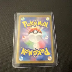 Squirtle 170/165 Sv2a: Pokemon Card 151 Holo (Japanese) - Image 2