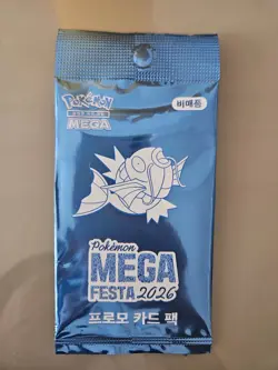 2026 Pokemon Korea Mega Festa Magikarp Promo Card 040/M-P NEW Sealed - Image 1