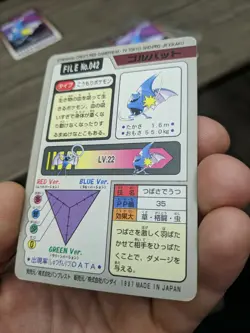 Golbat FILE 042 Pokemon Card carddass 1997 BANDAI Nintendo Japanese F/S - Image 5