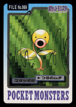 MP - Pokemon Japanese Bellsprout File No. 069 Bandai Carddass Pocket Monsters - Image 1