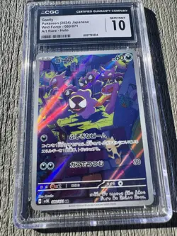CGC 10 Gastly 080/071 AR Wild Force Japanese Art Rare Pokemon Card - Image 1