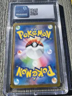 CGC 10 Gastly 080/071 AR Wild Force Japanese Art Rare Pokemon Card - Image 2