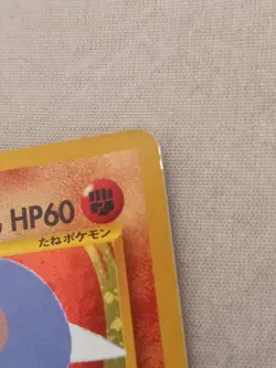 Pokemon Card Hitmontop Holo Rare Neo Discovery No. 237 Vintage Japanese LP - Image 2