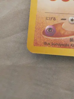 Pokemon Card Hitmontop Holo Rare Neo Discovery No. 237 Vintage Japanese LP - Image 3