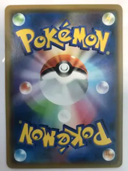 Pokemon Card Japanese Hoothoot 038/054 C SM10b-C Near Mint HP60 TANE card #273 - Image 2