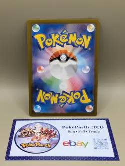 Hitmonlee 106/165 Master Ball - 151 sv2a Japanese Mint - Pokemon Card Game TCG - Image 2