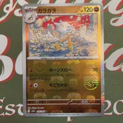 Marowak Master Ball Reverse Holo 105/165 SV2a 151 Pokemon Card Japanese NM/ M - Image 2