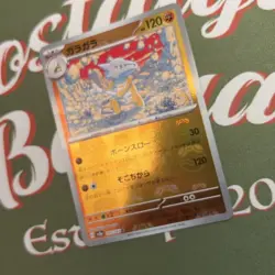 Marowak Master Ball Reverse Holo 105/165 SV2a 151 Pokemon Card Japanese NM/ M - Image 3