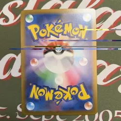 Marowak Master Ball Reverse Holo 105/165 SV2a 151 Pokemon Card Japanese NM/ M - Image 5