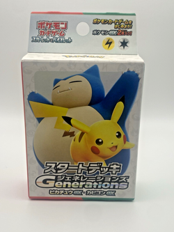 Scarlet and Violet Generations Pikachu ex & Snorlax ex Starter Deck [JAPANESE] - Image 1
