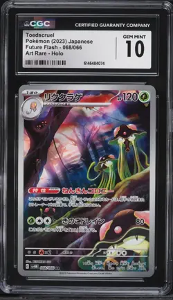 CGC 10 Toedscruel 068/066 AR Art Rare Future Flash sv4M Pokemon Card - Image 1