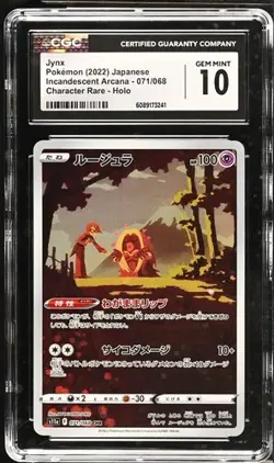 ✨✨ CGC 10 Jynx 071/068 CHR Incandescent Arcana s11a Pokemon Card - Image 1