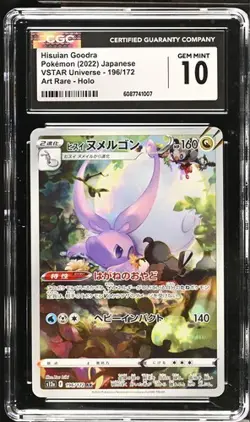 ✨✨ CGC 10 Hisuian Goodra 196/172 AR VSTAR Universe s12a Pokemon Card - Image 1