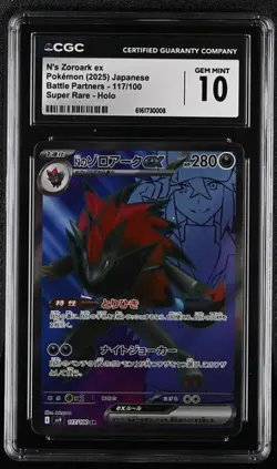 ✨✨ CGC 10 N's Zoroark ex 117/100 SR Battle Partners sv9 Pokemon Card - Image 1