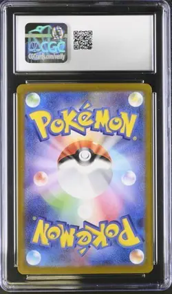 ✨ CGC 10 Scovillain 081/078 AR Art Rare Violet ex sv1V Pokemon Card - Image 2