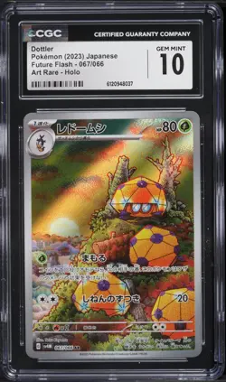 ✨ CGC 10 Dottler 067/066 Future Flash Art Rare Pokemon Card Jpn - Image 1