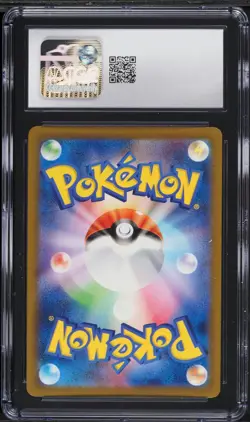 ✨ CGC 10 Dottler 067/066 Future Flash Art Rare Pokemon Card Jpn - Image 2