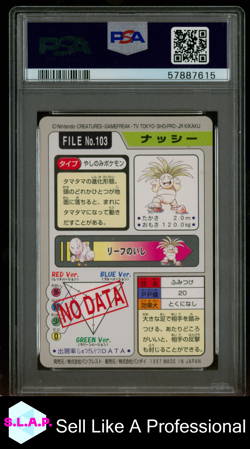 EXEGGUTOR CARDDASS POCKET MONSTERS CARDDASS 1997 103 PSA 5 - Image 2