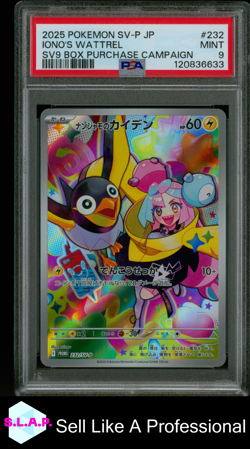 IONOS WATTREL POKEMON SV-P JP SV9 BOX PURCHASE CAMPAIGN 2025 232 PSA 9 - Image 1