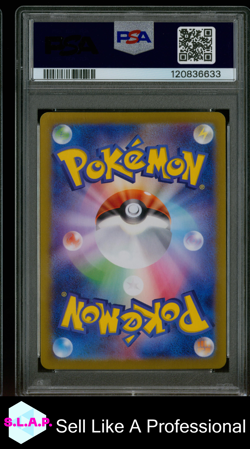 IONOS WATTREL POKEMON SV-P JP SV9 BOX PURCHASE CAMPAIGN 2025 232 PSA 9 - Image 2